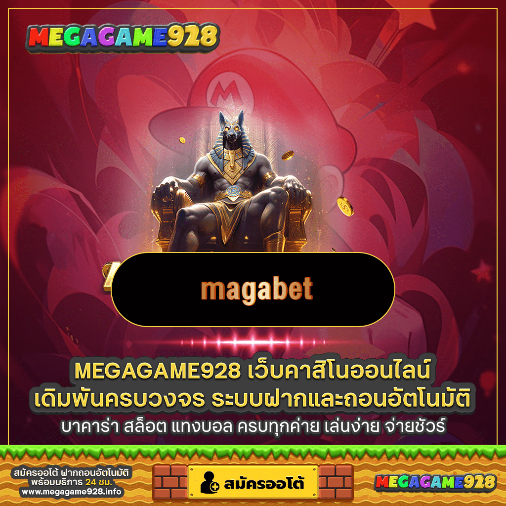 magabet